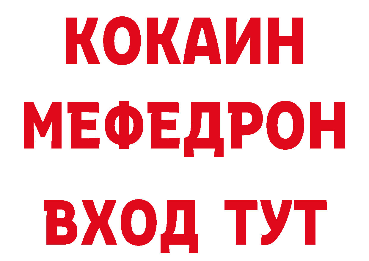 АМФЕТАМИН Розовый ТОР площадка блэк спрут Чусовой