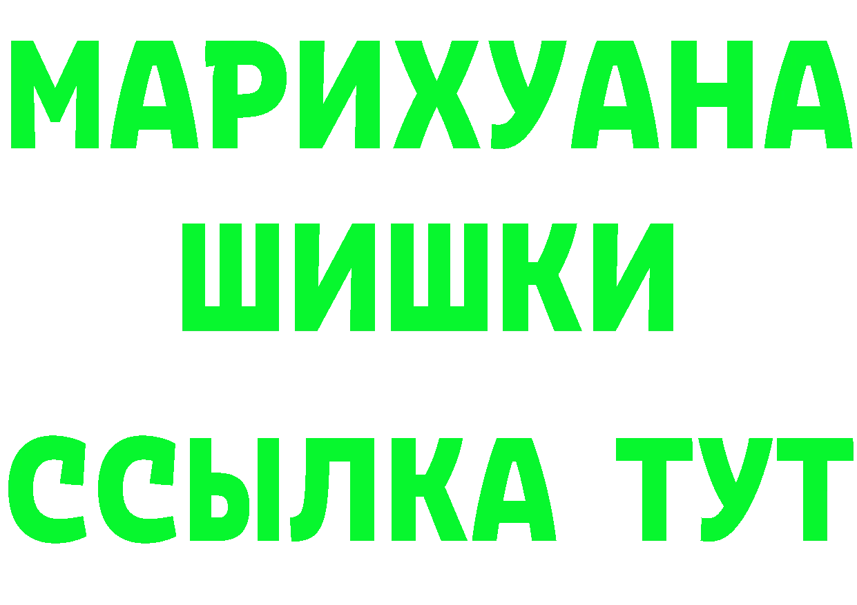 Кетамин ketamine рабочий сайт площадка OMG Чусовой